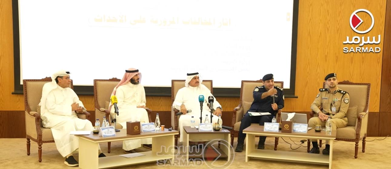 حلقة نقاشية بعنوان :  آثار المخالفات المرورية على الأحداث